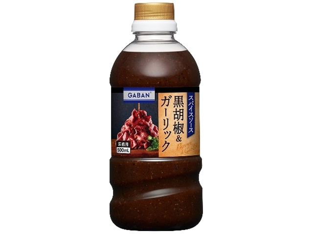 GABAN Spice Sauce, Black Pepper & Garlic, Commercial Use, Special Order Item [Purchase 12]