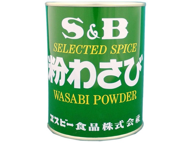 S&B 200g Powdered Wasabi (Commercial Use) [Special Order Item] [Purchase 40]