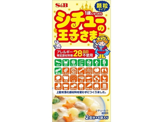 S&B Stew Prince Granules (28 Ingredient-Free) 60g (Special Order Item) [Purchase Quantity: 80]