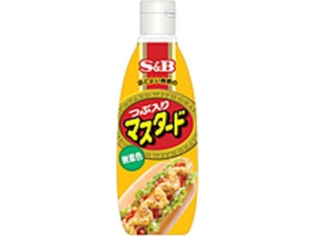 S&B Whole Grain Mustard, 260g (Commercial Use) [Order Quantity: 12]