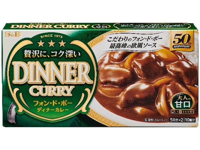 S&B Fond de Beau Dinner Curry, Mild, 194g (Special Order Item) [Purchase 40]