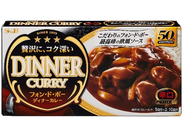 S&B Dinner Curry, Spicy, 194g (Special Order Item) [Purchase 40]
