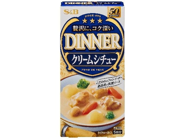 S&B Dinner Cream Stew 97g (Special Order Item) [Purchase 100]
