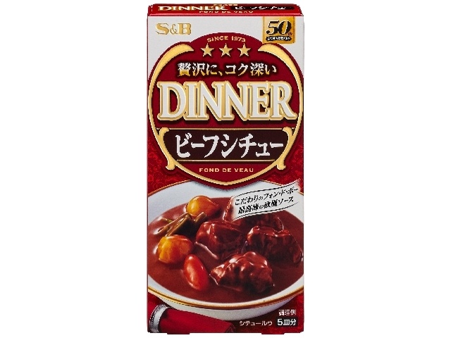 S&B Dinner Beef Stew 97g (Special Order Item) [Purchase 100]