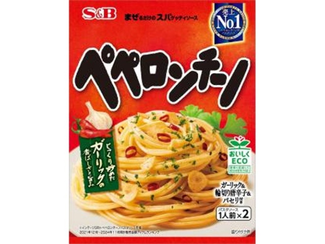 S&B Peperoncino Spa Sauce (Just Mix) - Special Order Item (Purchase 10)