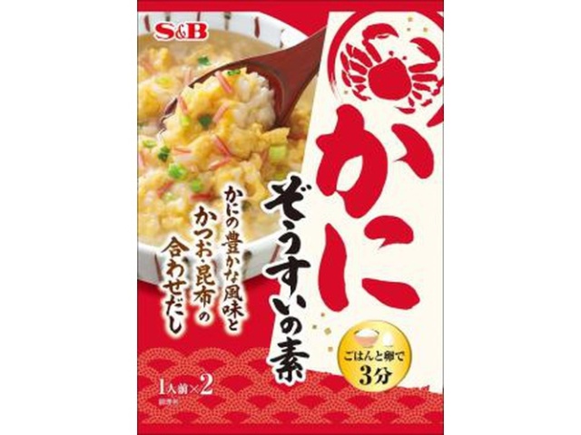 S&B Crab Rice Soup Base, 13g (Special Order Item) [Purchase Quantity: 60]