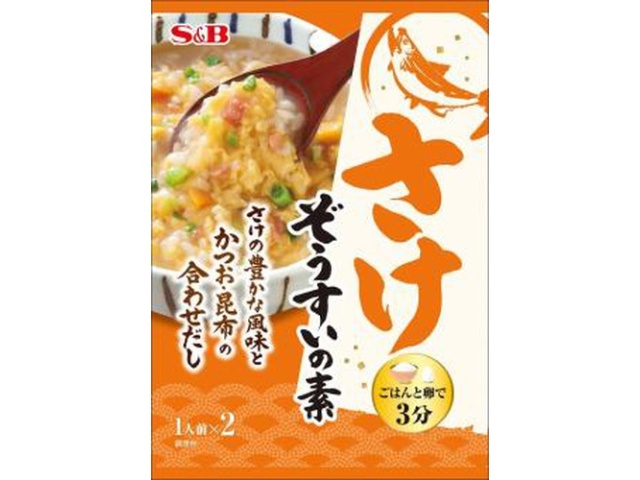 S&B Salmon Rice Soup Base, 13g (Special Order Item) [Purchase Quantity: 60]