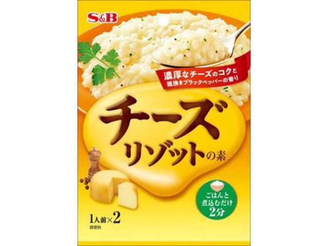 S&B Cheese Risotto Mix, 22g (Special Order Item) [Purchase Quantity: 60]