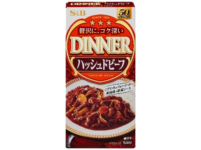 S&B Fond de Veau Dinner Hashed Beef (Special Order Item) [Purchase 100]