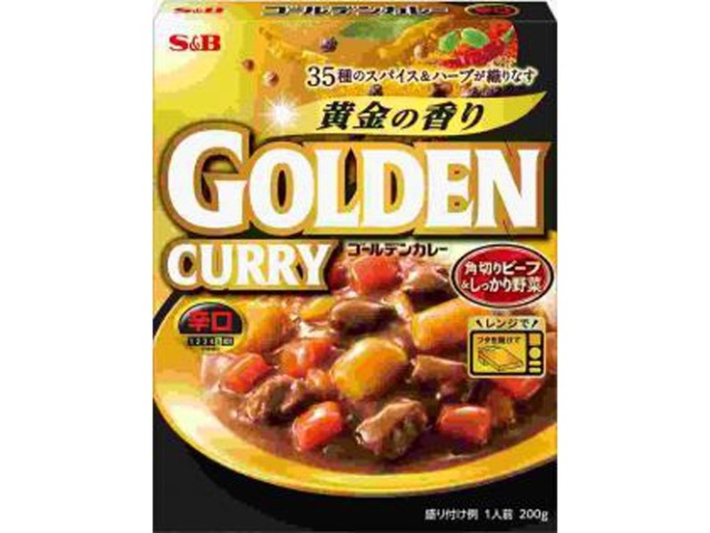 S&B Golden Curry Retort, Hot, 200g (Special Order Item) [Purchase 30]