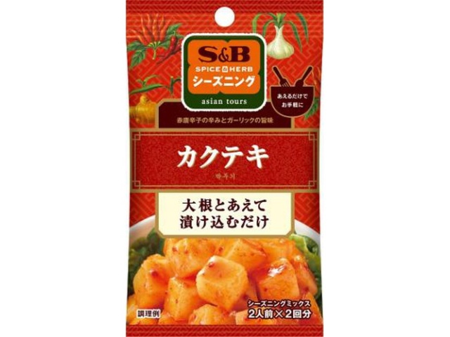 S&B Kakuteki Seasoning (2 servings x 2 servings) - Special Order Item (Purchase Quantity: 60)