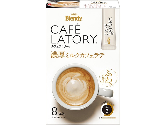 Blendy Cafe Latory ST Rich Milk, 8 bottles [This month's special offer: Favorite beverage]  [Purchase 6]