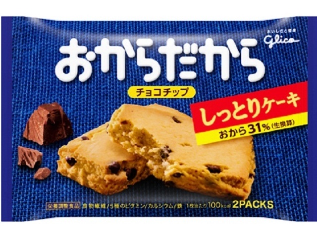Glico Okara Chocolate Chip (2 bars) [Special Order Item] [Purchase Quantity: 80]