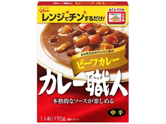 Glico Curry Master Beef Curry, Medium Spicy, 170g (Pack of 10)