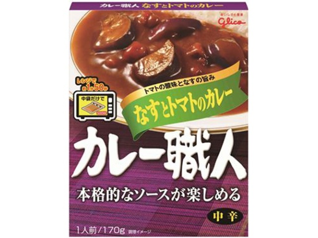 Glico Curry Master Eggplant and Tomato Curry, Medium Spicy, 170g (Pack of 10)