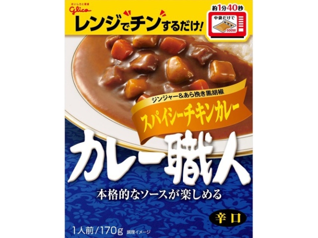 Glico Curry Master Spicy Chicken, Hot, 170g (Pack of 10)