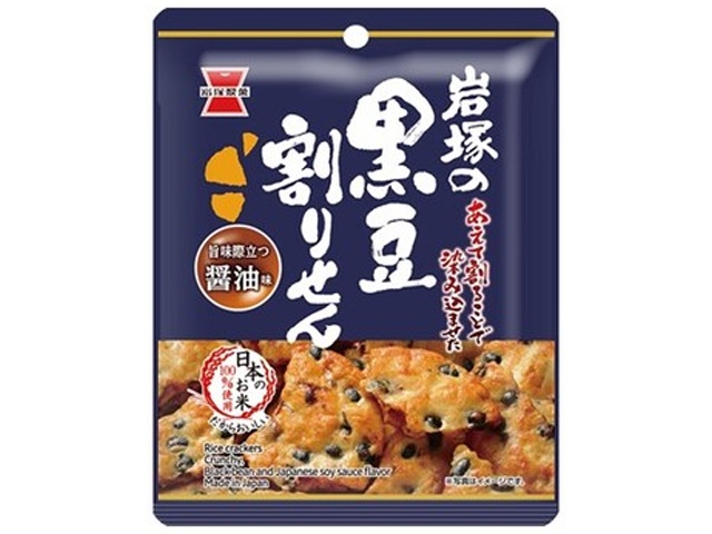 Iwatsuka Seika Black Bean Crackers, Soy Sauce Flavor, 45g (Special Order Item) [Purchase Quantity: 10]