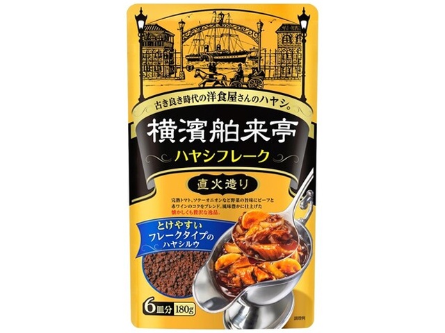 Ebara Yokohama Hakuraitei Hayashi Flakes 180g (Special Order Item) [Purchase 20] [Please allow time for delivery]