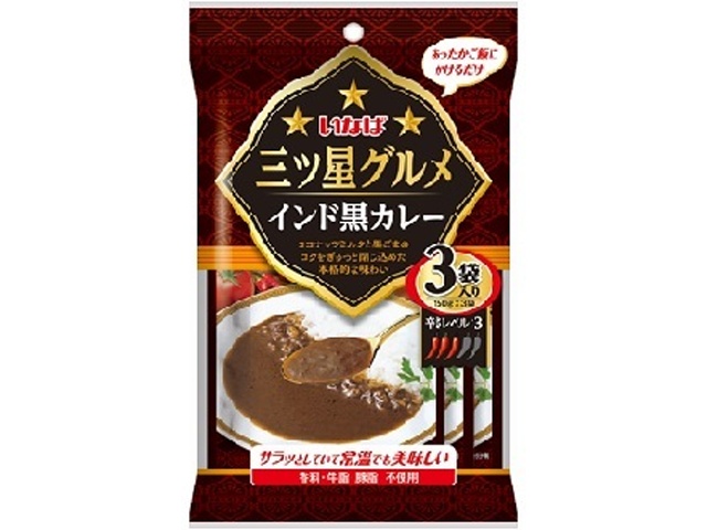 Inaba Three Star Gourmet Indian Black Curry (3 packets) [Special Order Item] [Purchase 12]
