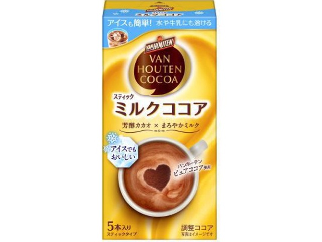 Van Houten Milk Cocoa 5P (Purchase 6)