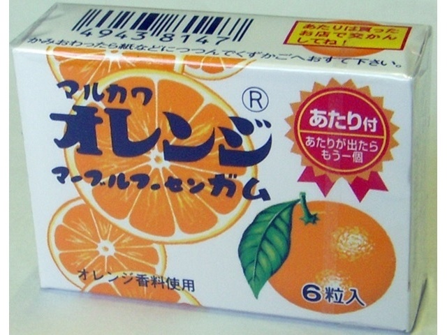 Marukawa Seika Orange Marble Gum (33 pieces)