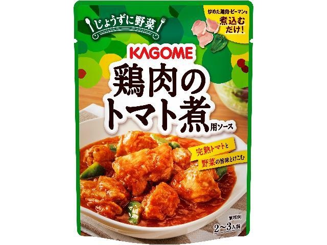 Kagome Chicken Tomato Sauce, 230g (Special Order Item) [Purchase 30]