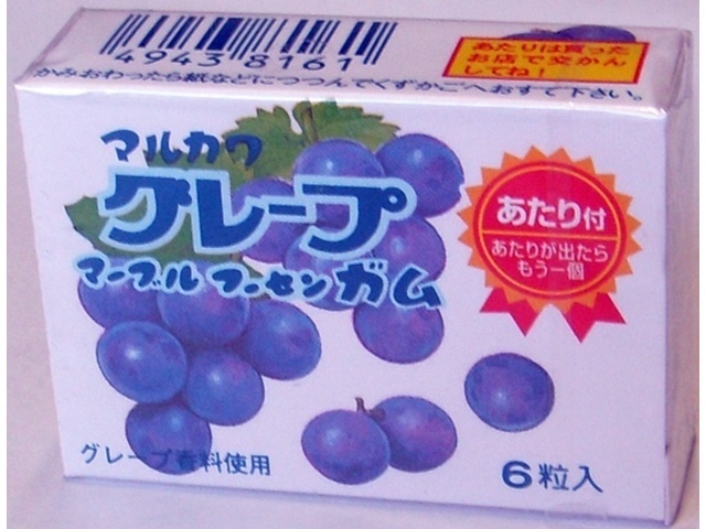 Marukawa Confectionery Grape Marble Gum [Purchase quantity: 33]