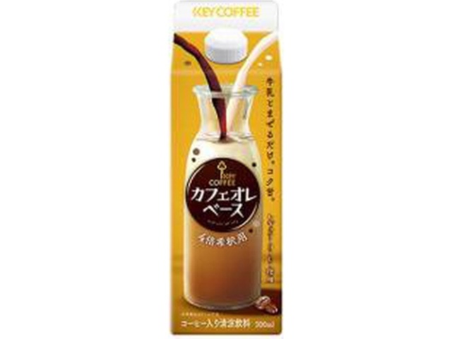 Key Cafe au Lait Base 500ml [This Month's Special Offer]  [Purchase 6]