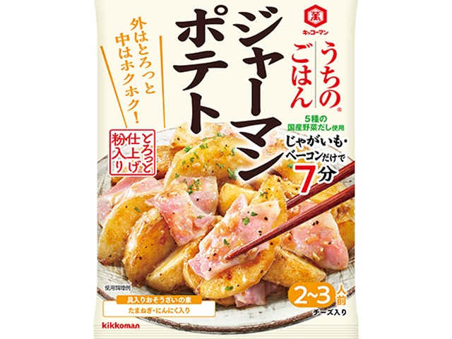 Kikkoman Uchi no Gohan German Potatoes 82g (Special Order Item) [Purchase Quantity: 40]