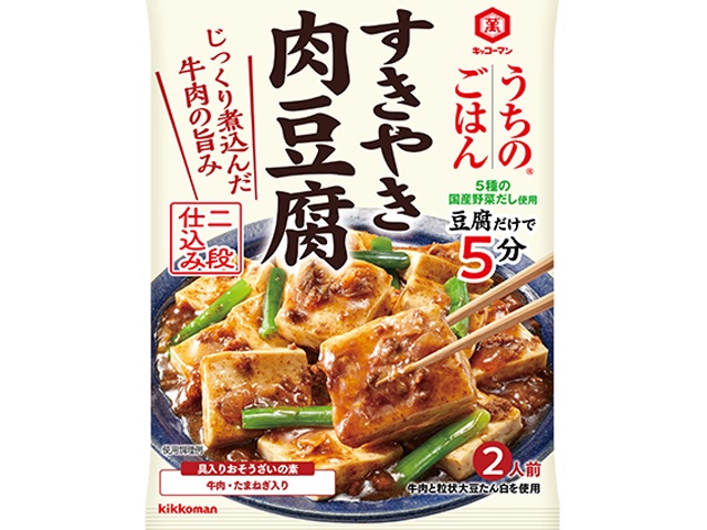 Kikkoman Uchi no Gohan Sukiyaki Meat and Tofu (Special Order Item) [Purchase Quantity: 40]