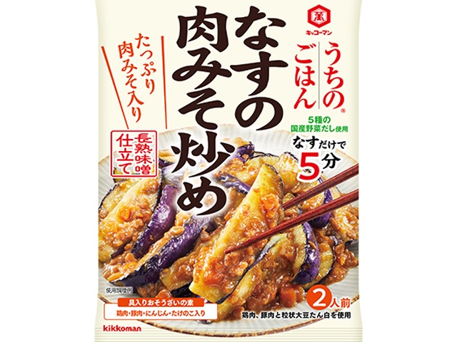 Kikkoman Uchi no Gohan Eggplant with Miso and Meat, 145g (Special Order Item) [Purchase 10]