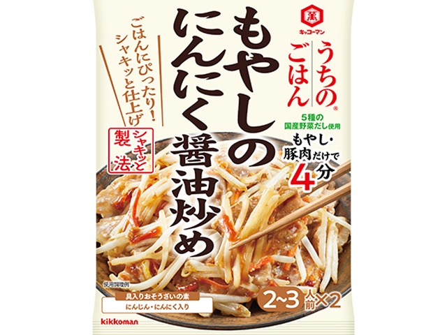 Kikkoman Uchi no Gohan (Our Homemade Rice) Bean Sprouts with Garlic (Special Order Item) [Purchase Quantity: 40]