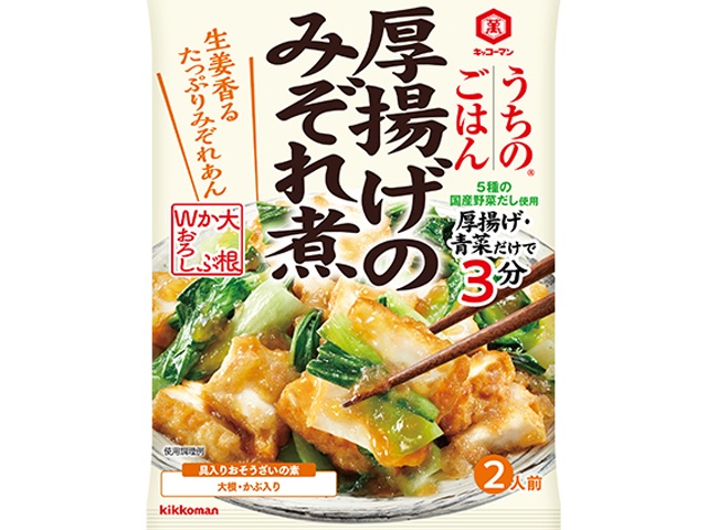 Kikkoman Uchi no Gohan Deep Fried Tofu with Mizore (110g) - Special Order Item [Purchase Quantity: 40]