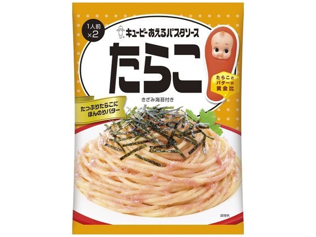 QP Tarako Pasta Sauce (Made-to-Order) [Purchase 72]