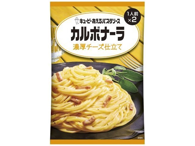 QP Pasta Carbonara with Rich Cheese Sauce (Special Order Item) [Purchase Quantity: 48]