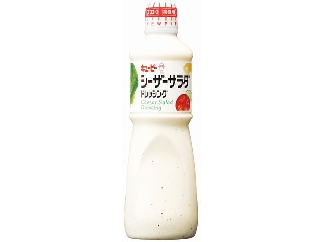 QP Caesar Salad Dressing, 1L, Commercial Use, Special Order Item (Purchase 9)