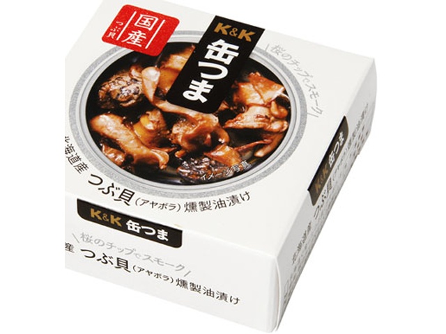 K&K Canned Smoked Hokkaido Whelk in Oil (Special Order Item) [Purchase Quantity: 24]