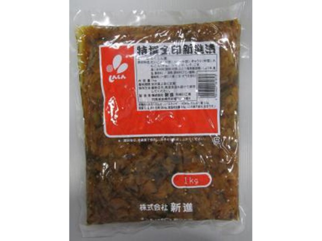 Shinshin Special Kinin Shinshin Pickles, 1kg (Commercial Use) - Special Order Item [Purchase 10]