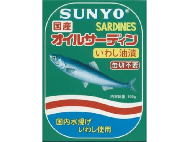Sanyo Oil Sardines EOS3B (Special Order Item) [Purchase Quantity: 48]