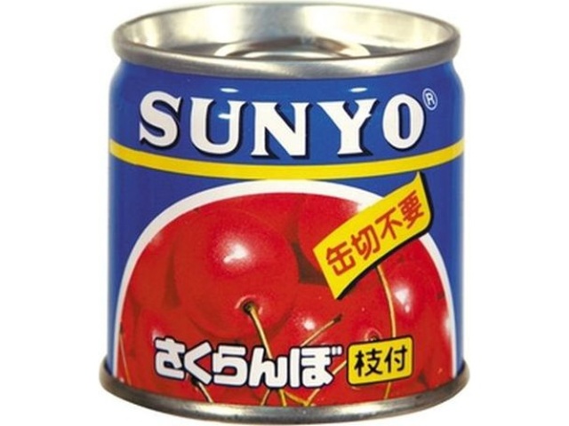 Aisanyo Red Cherry SS2 (Special Order Item) [Purchase Quantity: 48]