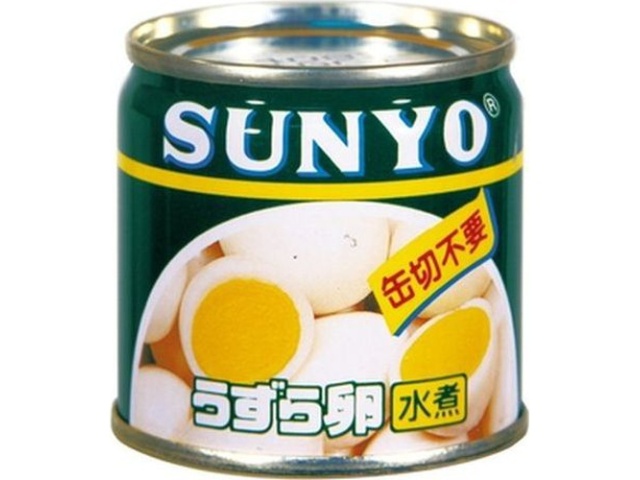 Sanyo Boiled Quail Eggs, SS2, Special Order Item (Purchase 48 Eggs)