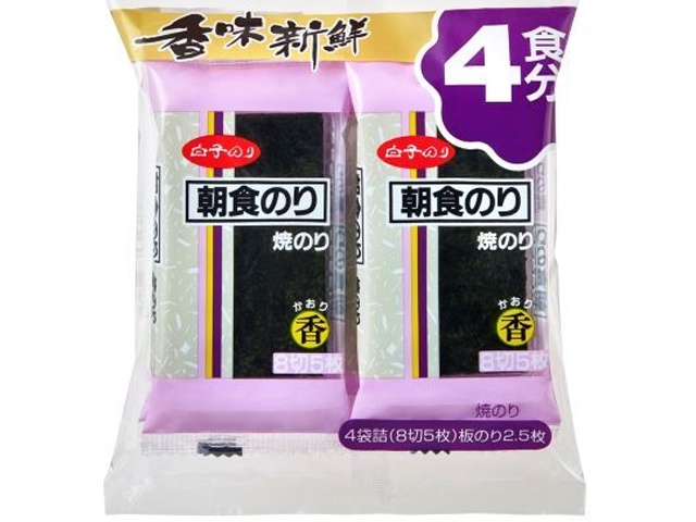 Whitefish Milt, N-Grilled, Choko (4 pieces) [This month's special offer: Dried goods] [Made-to-order item] [Purchase quantity: 40]