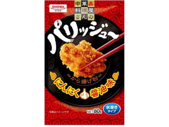 Showa Parisiu Fried Flour, 80g [This Month's Special: Dried Food] [Made-to-Order Item] [Purchase 40]