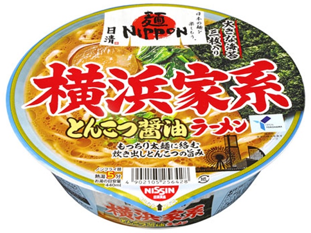 Nissin Noodles NIPPON Yokohama Iekei Tonkotsu Shoyu Ramen (Special Order Item) [Purchase 12]