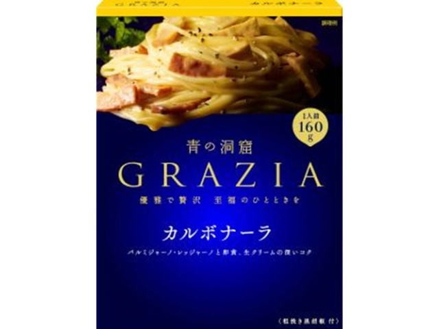 Nissin Blue Cave Grazia Carbonara 160g (Special Order Item) [Purchase 30]