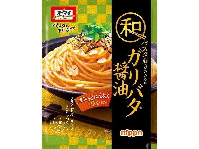 Oh'my Garlic Butter Soy Sauce for Japanese Pasta Lovers (2 packets) [This Month's Special Noodle Sale] Special Order Item [Purchase Quantity: 48]
