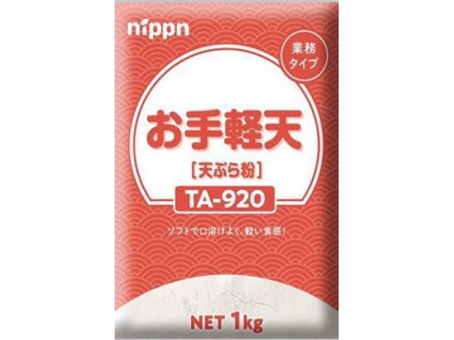 Nippun Handy Pack Easy Ten 1kg Commercial Use (Special Order Item) [Purchase 10]