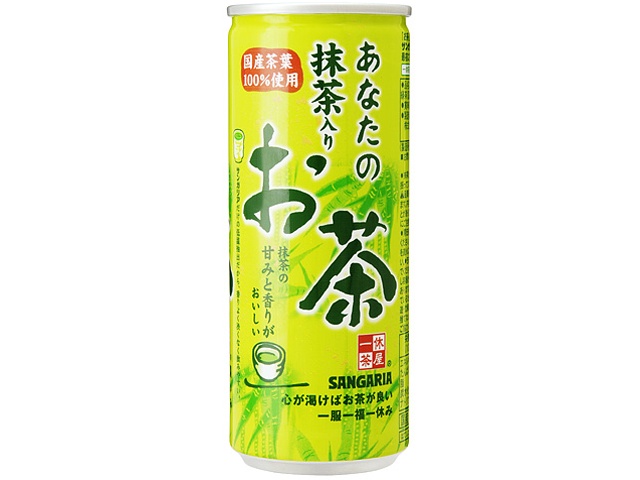 Sangaria Your Matcha Tea Tin, 240g (Special Order Item) [Purchase Quantity: 30]