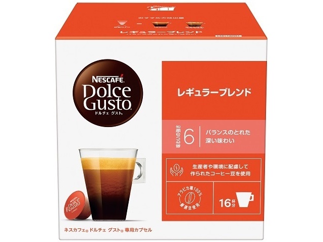 Nestlｨｦ Dolce Gusto Lungo Coffee Maker 16-Pack (Special Order Item) [Purchase 3]