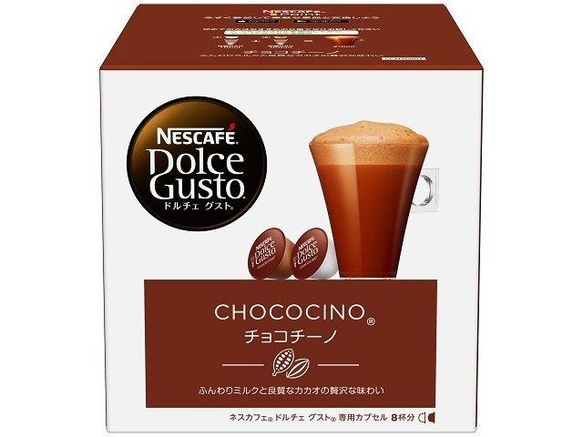 Dolce Gusto Chococino Capsules (Special Order Item) [Purchase 3]